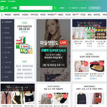 韩国naver购物网站主页